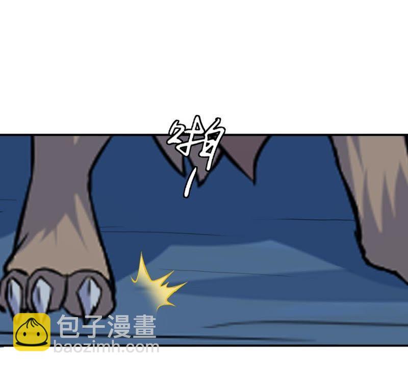 第9话 先天九重(1/2)-第74话