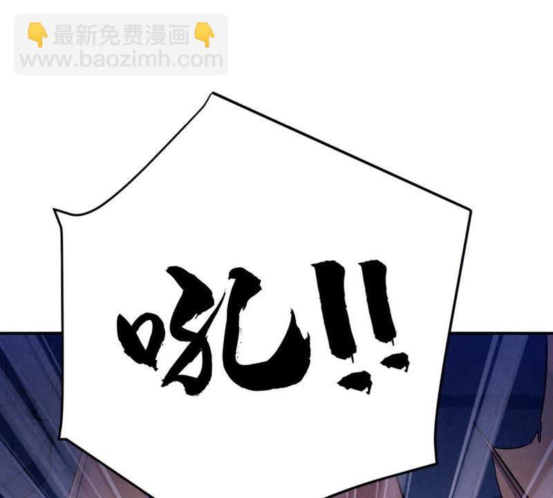 第9话 先天九重(1/2)-第74话