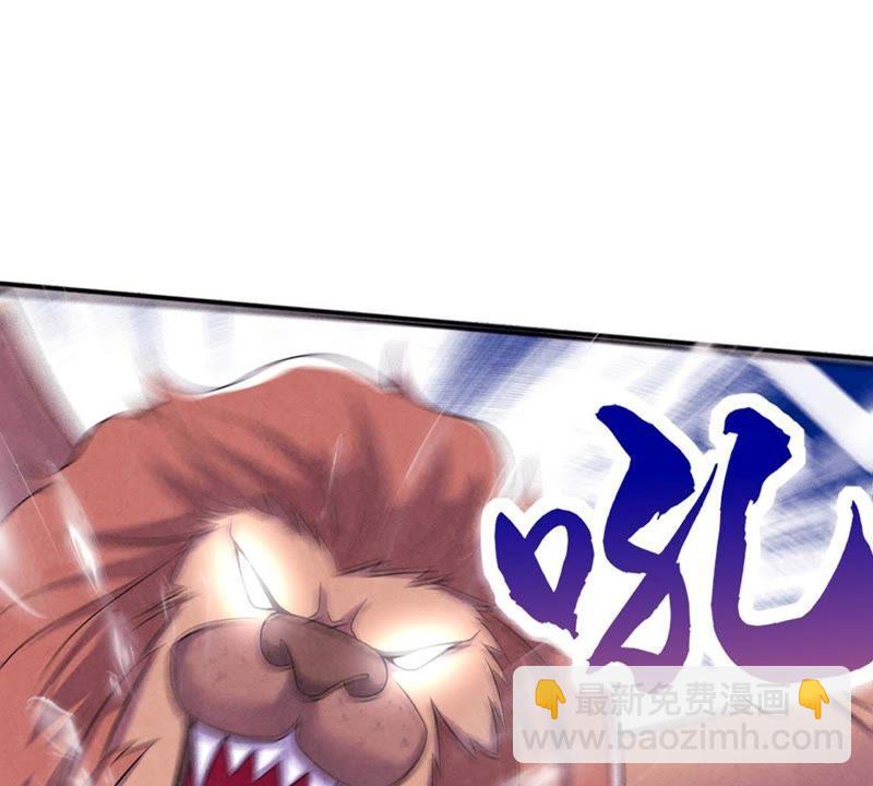 第9话 先天九重(1/2)-第74话