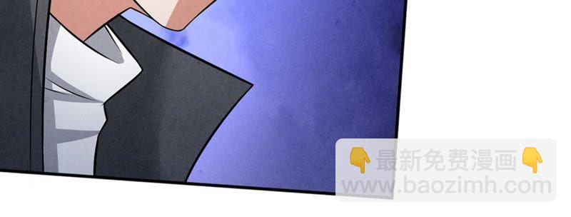 第9话 先天九重(1/2)-第74话
