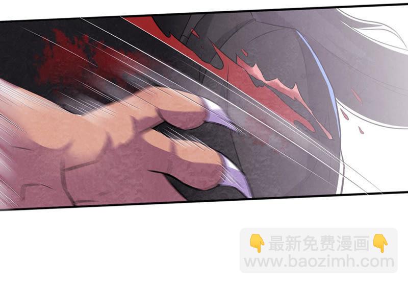第9话 先天九重(1/2)-第74话