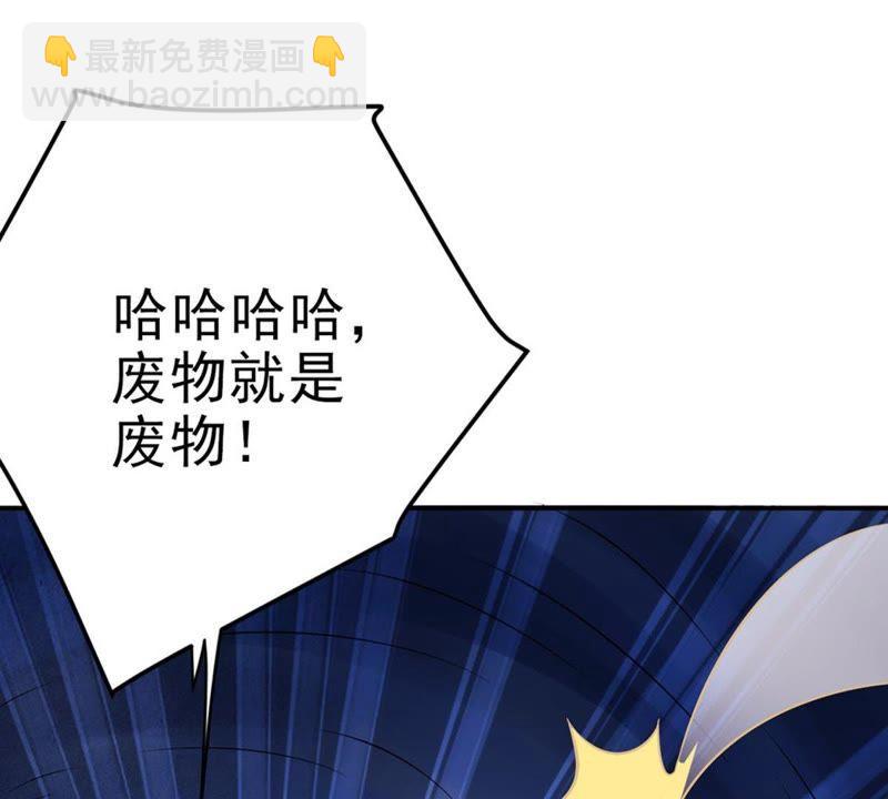第9话 先天九重(1/2)-第74话
