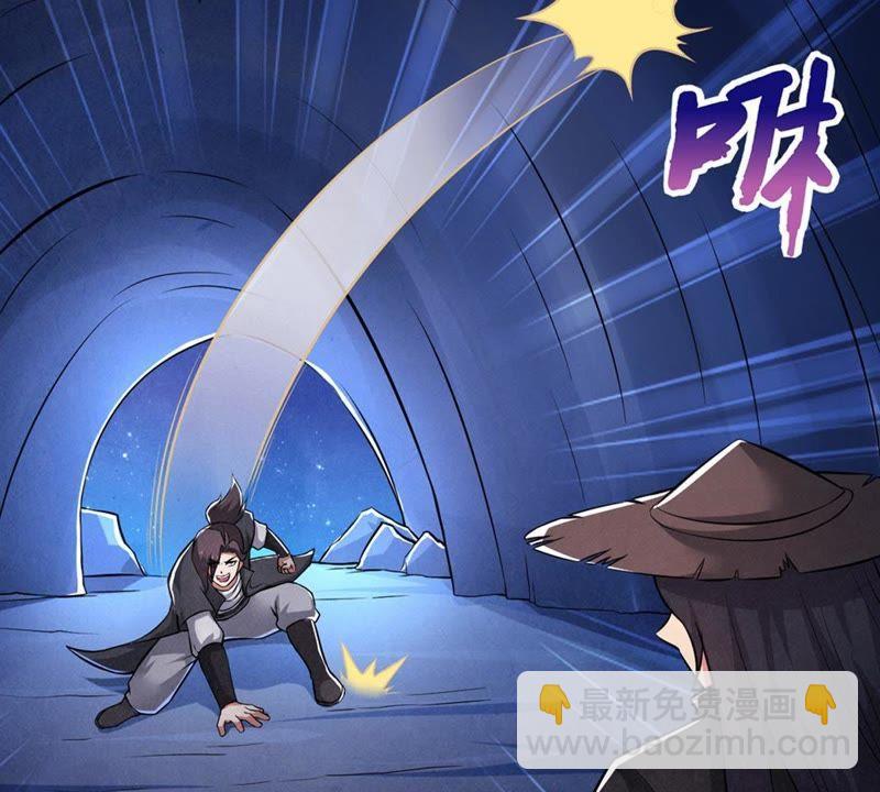 第9话 先天九重(1/2)-第74话