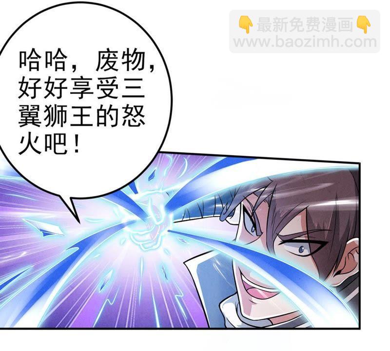 第9话 先天九重(1/2)-第74话