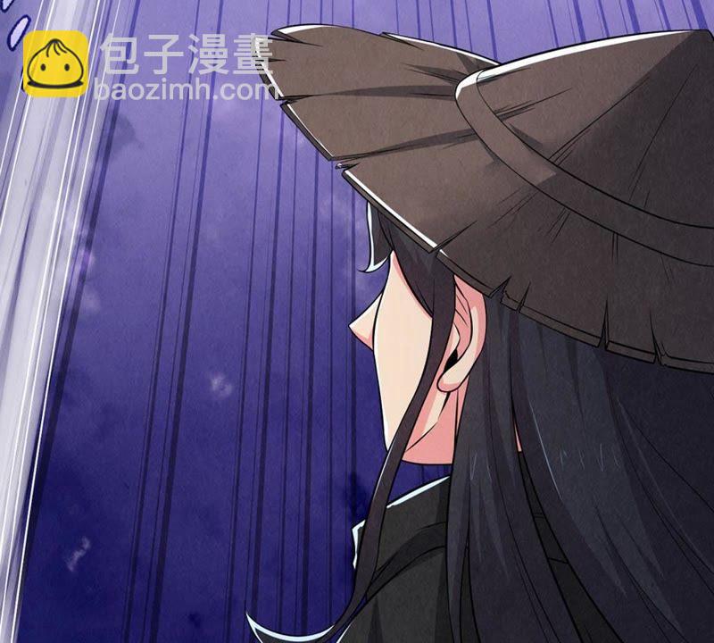 第9话 先天九重(1/2)-第74话