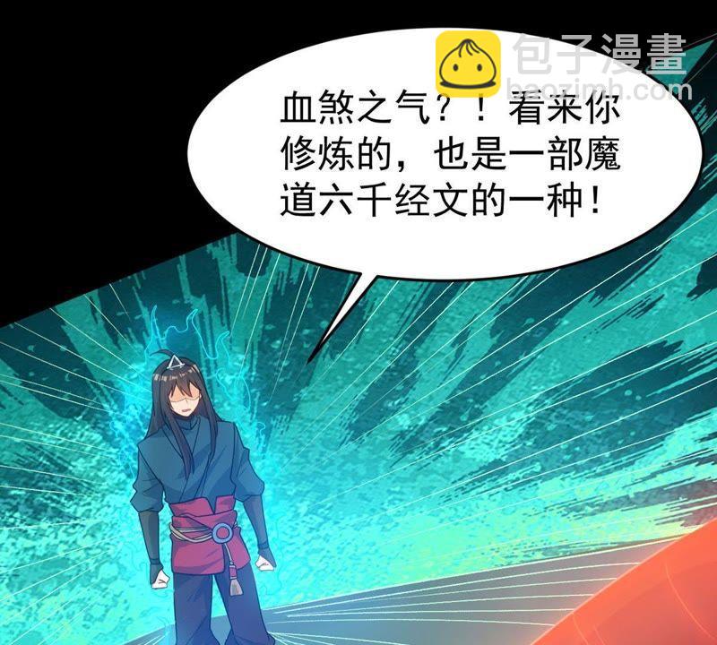 第90话 血煞狱象(1/2)-第156话