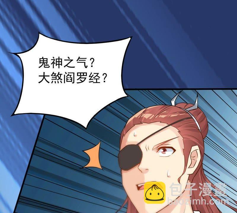 第90话 血煞狱象(1/2)-第156话
