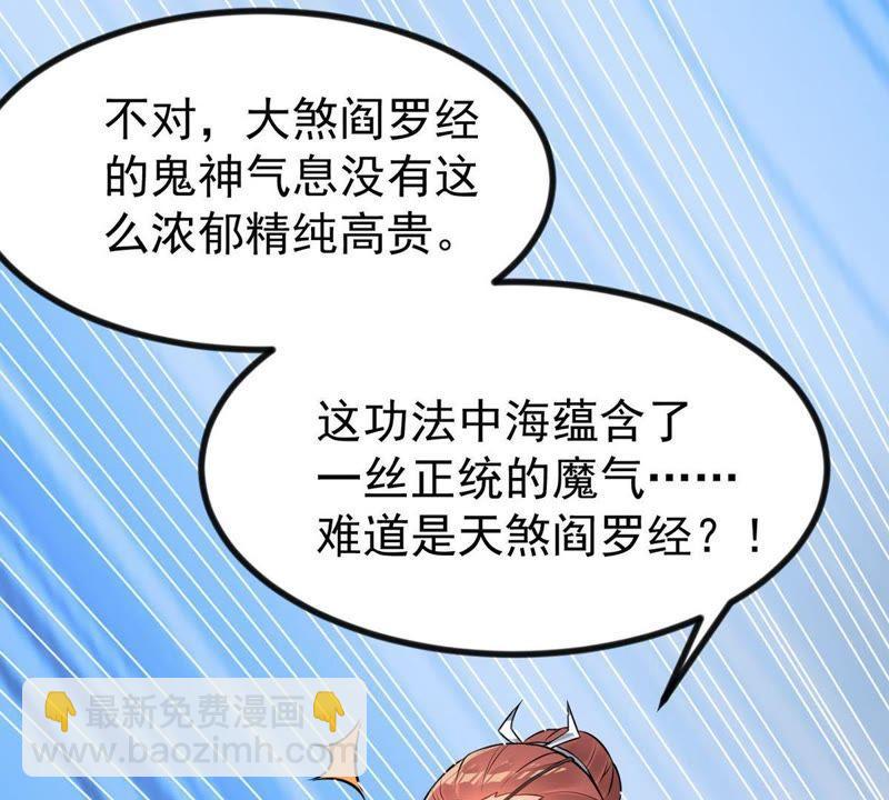 第90话 血煞狱象(1/2)-第156话