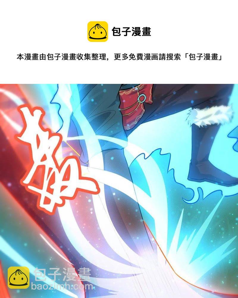第90话 血煞狱象(1/2)-第156话