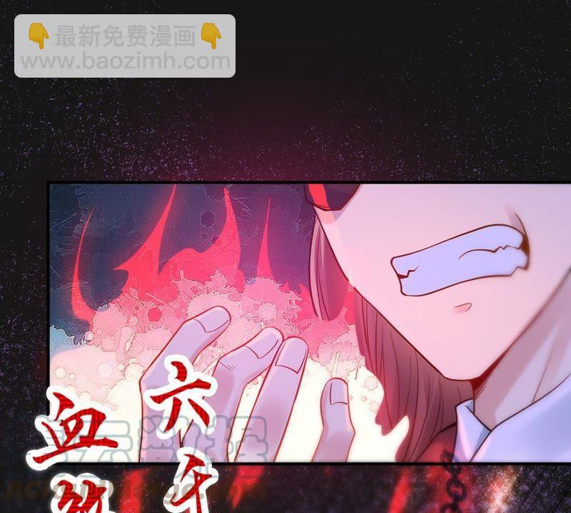 第90话 血煞狱象(1/2)-第156话