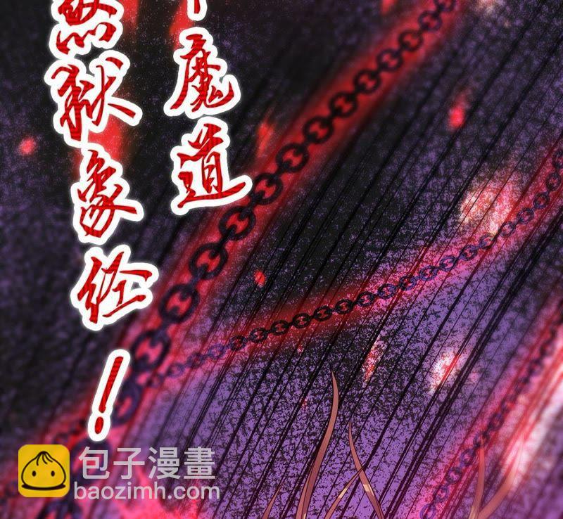 第90话 血煞狱象(1/2)-第156话