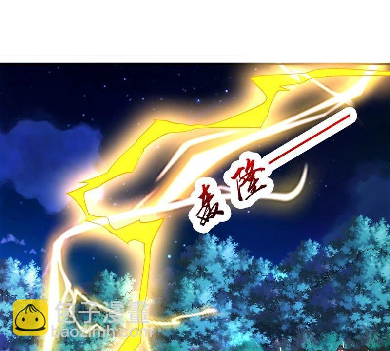 第92话 雷王的传信(1/2)-第158话