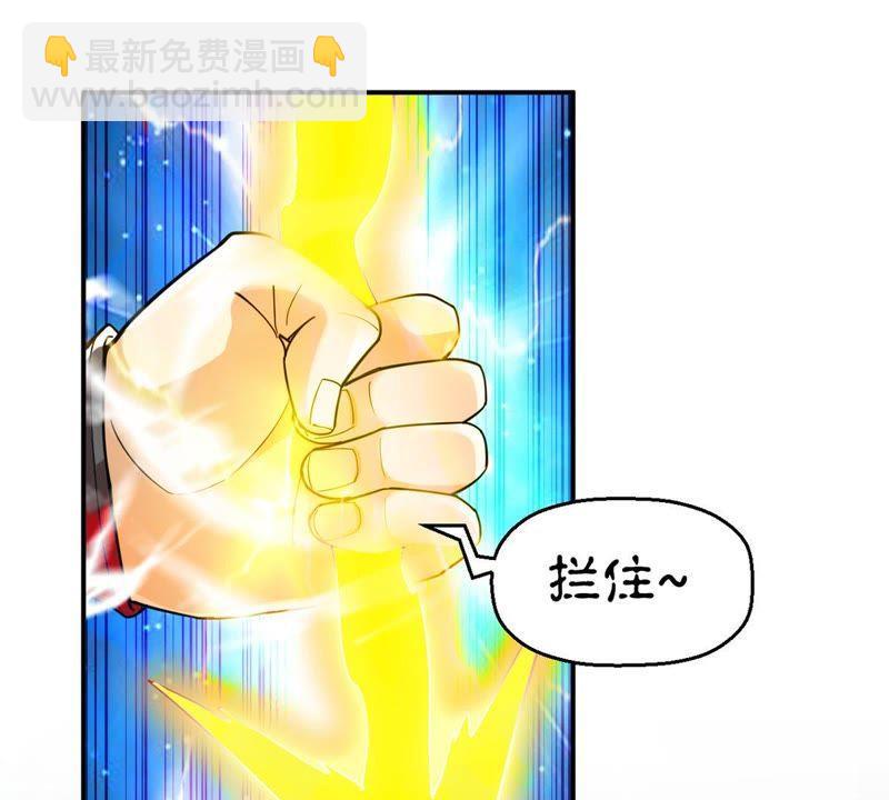 第92话 雷王的传信(1/2)-第158话