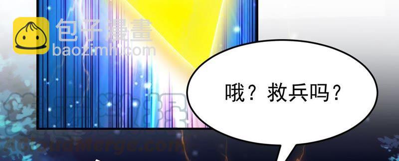 第92话 雷王的传信(1/2)-第158话