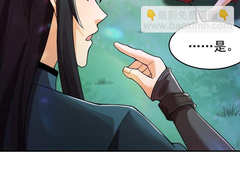 第92话 雷王的传信(1/2)-第158话