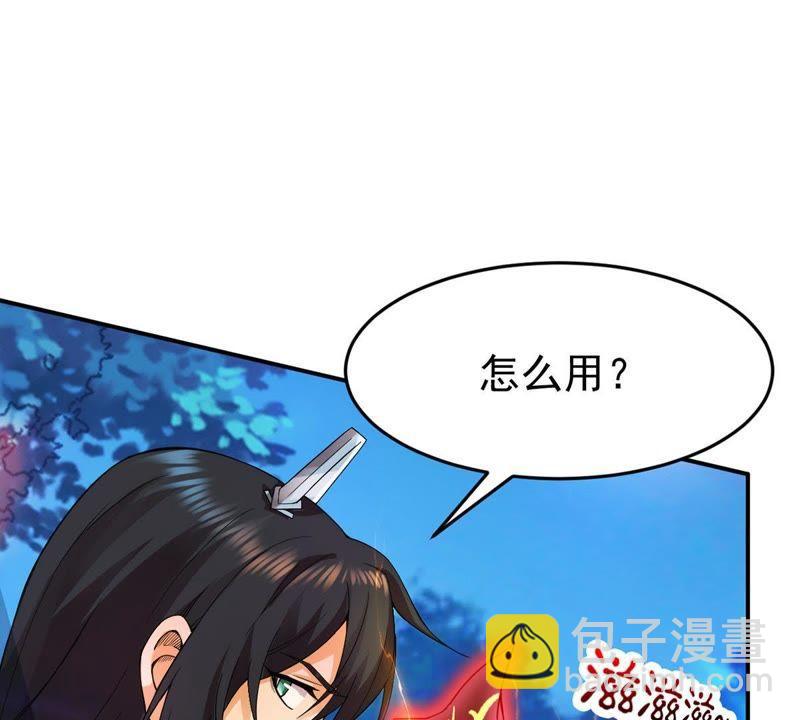 第92话 雷王的传信(1/2)-第158话