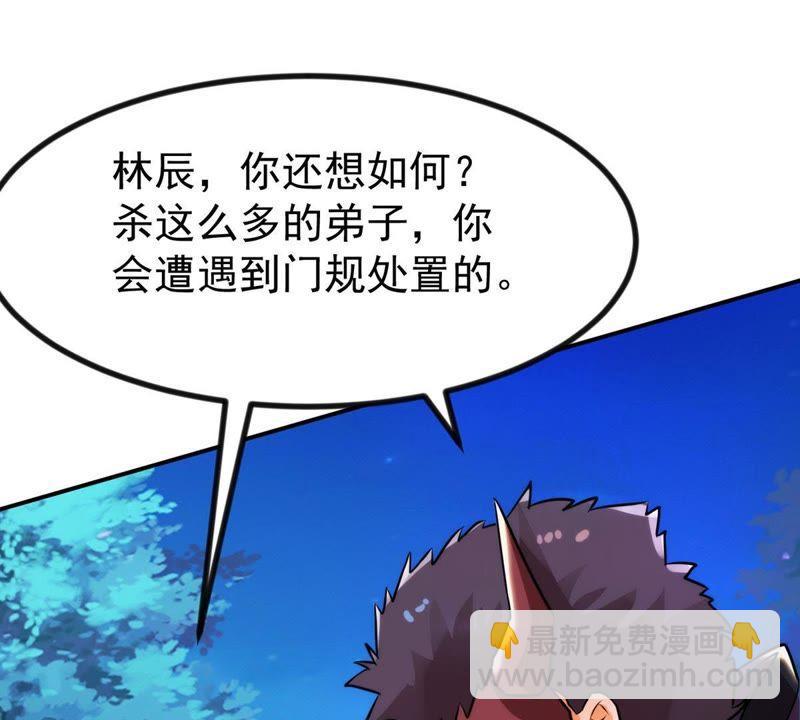 第92话 雷王的传信(1/2)-第158话