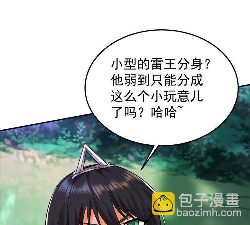 第92话 雷王的传信(1/2)-第158话