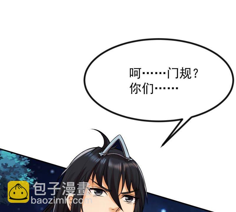 第92话 雷王的传信(1/2)-第158话