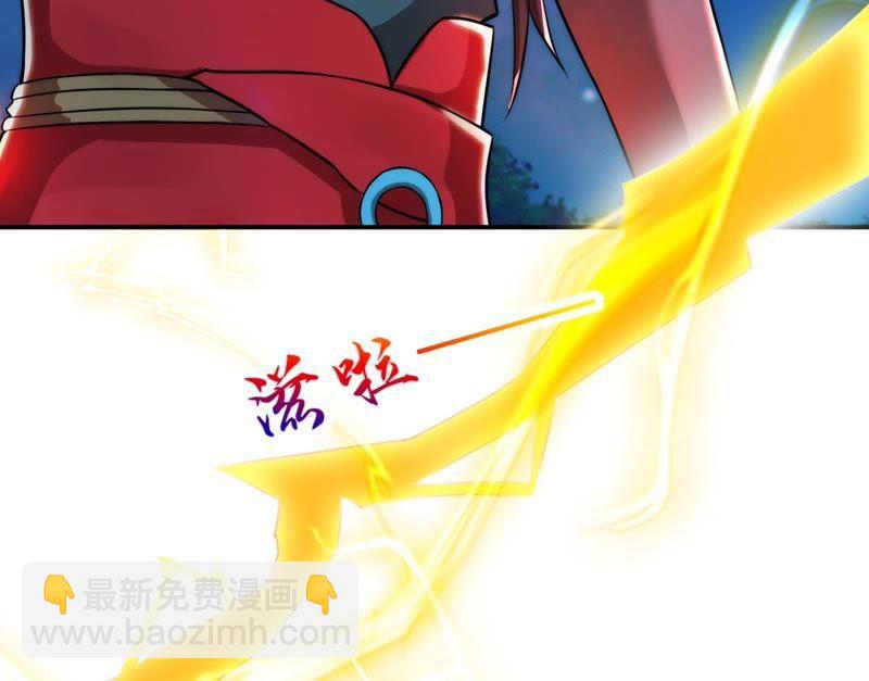 第92话 雷王的传信(1/2)-第158话