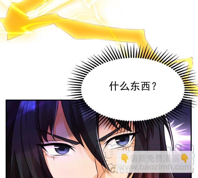 第92话 雷王的传信(1/2)-第158话