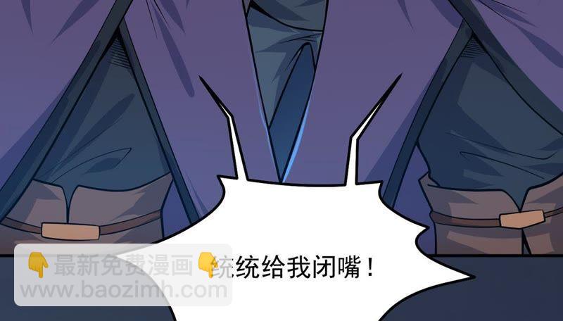 第94话 府主来了(1/2)-第160话