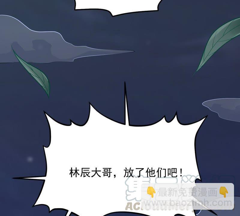 第94话 府主来了(1/2)-第160话