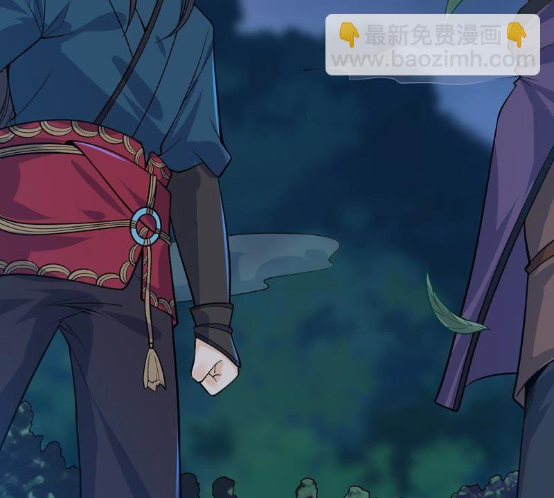 第94话 府主来了(1/2)-第160话