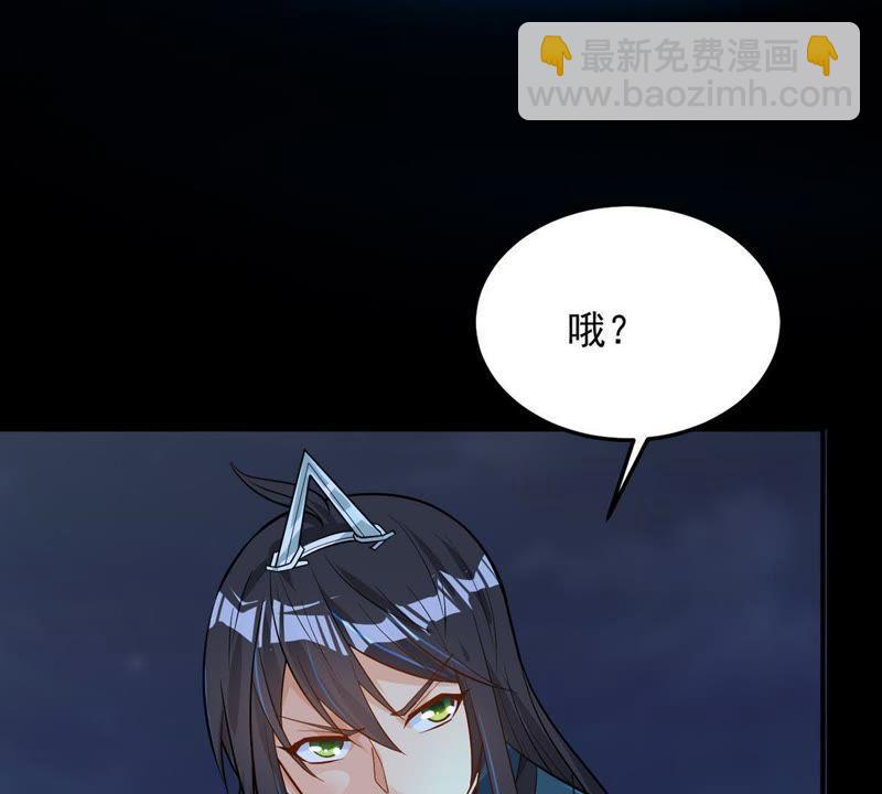 第94话 府主来了(1/2)-第160话