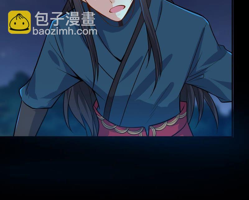 第94话 府主来了(1/2)-第160话