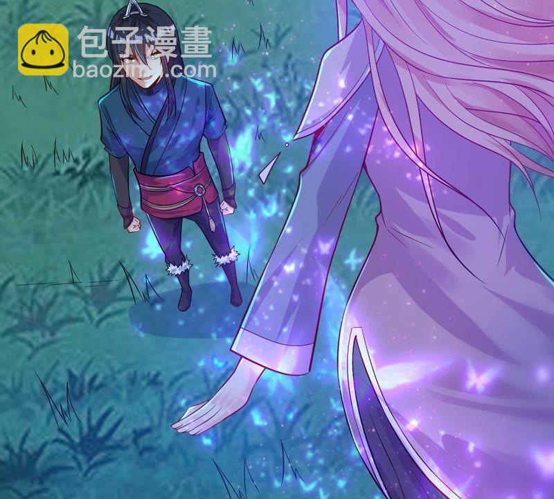第94话 府主来了(1/2)-第160话