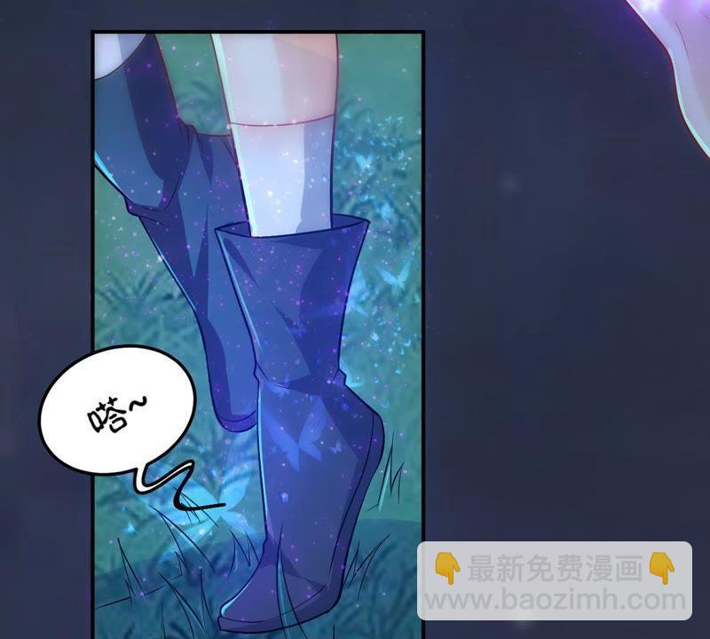 第94话 府主来了(1/2)-第160话