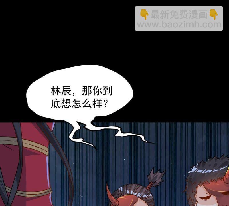 第94话 府主来了(1/2)-第160话