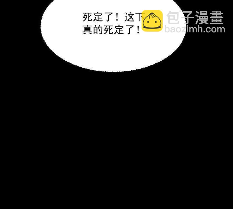 第94话 府主来了(1/2)-第160话