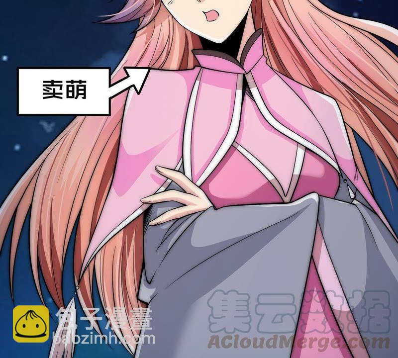 第94话 府主来了(1/2)-第160话