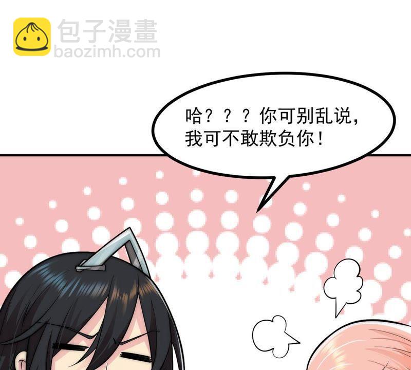 第94话 府主来了(1/2)-第160话
