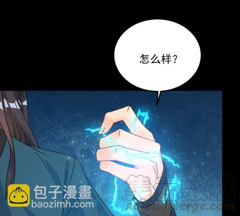 第94话 府主来了(1/2)-第160话