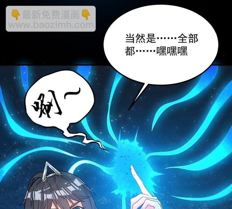 第94话 府主来了(1/2)-第160话