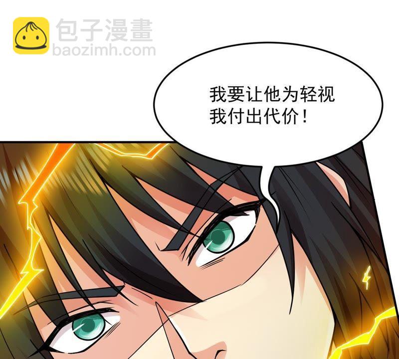 第96话 叫我小清啦(1/2)-第162话