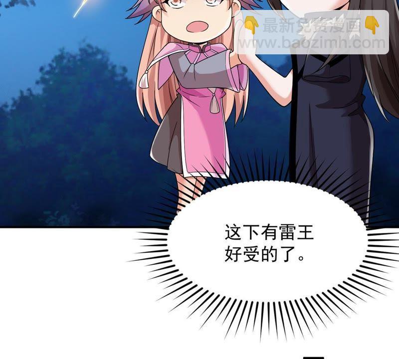 第96话 叫我小清啦(1/2)-第162话