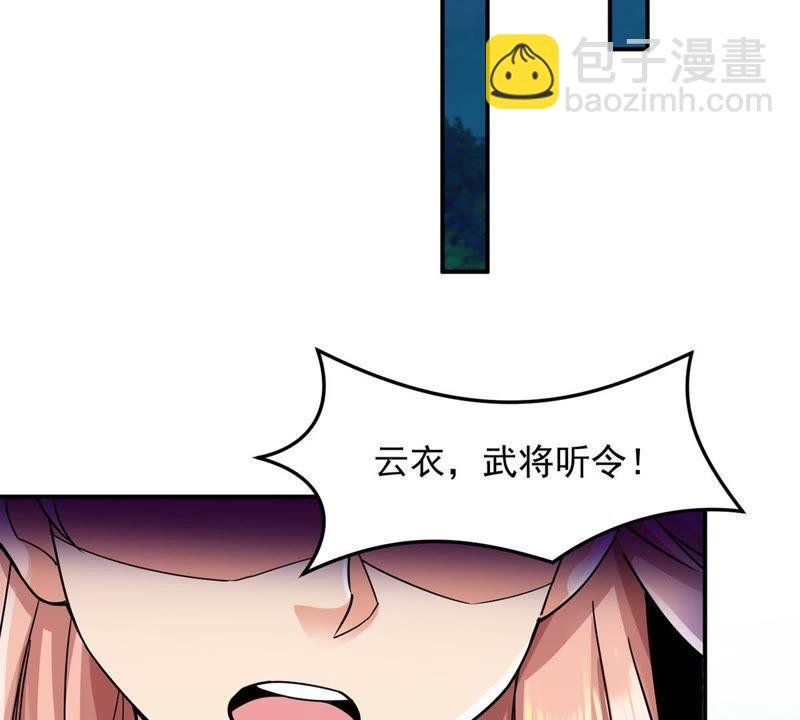 第96话 叫我小清啦(1/2)-第162话