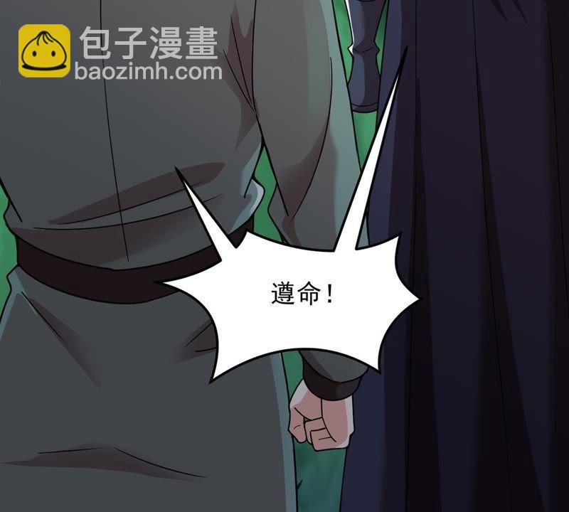 第96话 叫我小清啦(1/2)-第162话