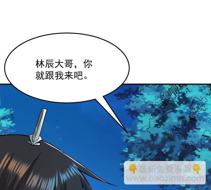 第96话 叫我小清啦(1/2)-第162话