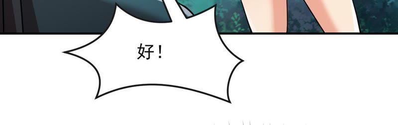 第96话 叫我小清啦(1/2)-第162话