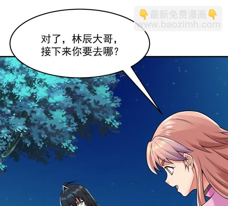 第96话 叫我小清啦(1/2)-第162话