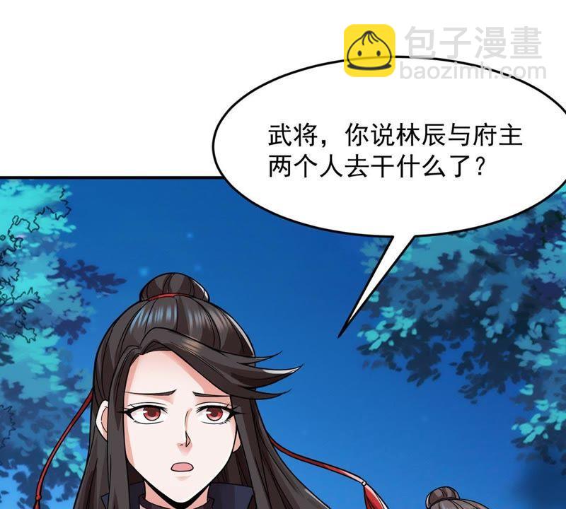 第96话 叫我小清啦(1/2)-第162话