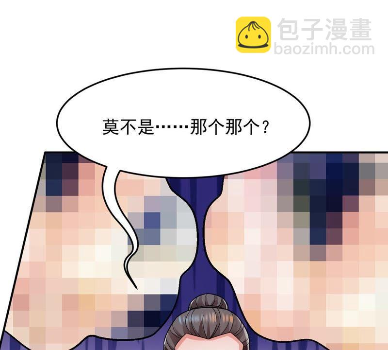 第96话 叫我小清啦(1/2)-第162话