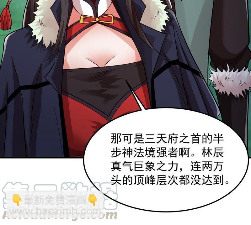 第96话 叫我小清啦(1/2)-第162话
