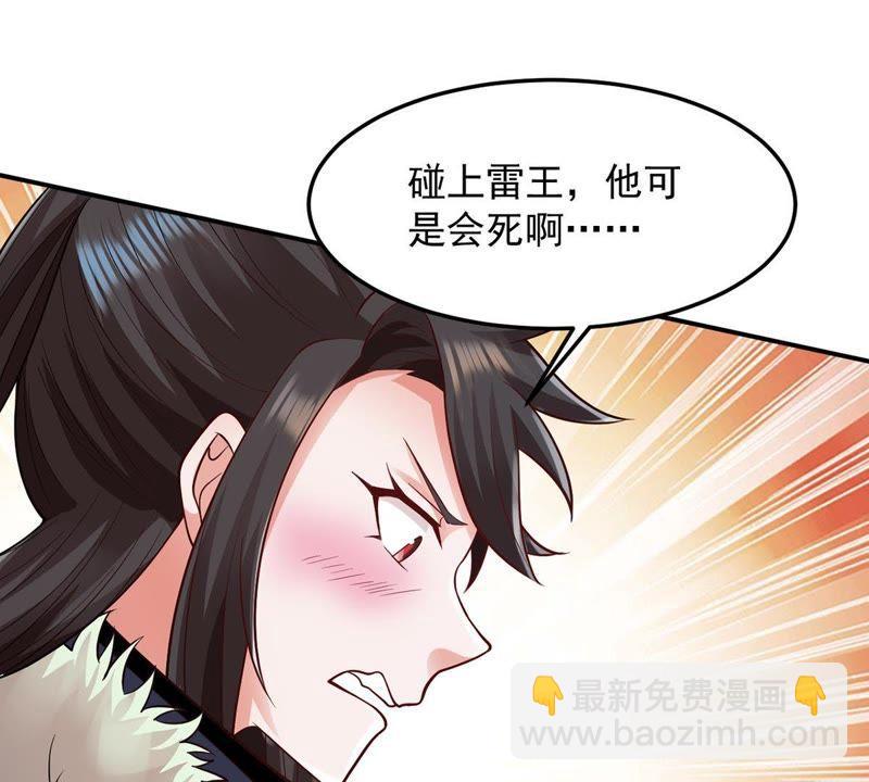 第96话 叫我小清啦(1/2)-第162话