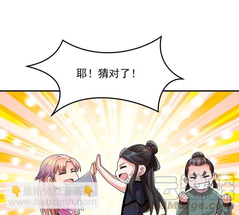 第96话 叫我小清啦(1/2)-第162话